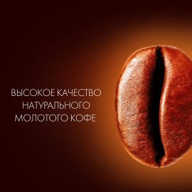 Кофе в капсулах Nescafe Dolce Gusto Американо 16 порций