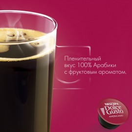 Кофе в капсулах Nescafe Dolce Gusto Американо 16 порций