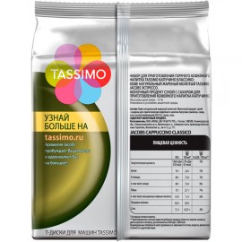 Кофе в капсулах Tassimo Капучино Классико 8 шт