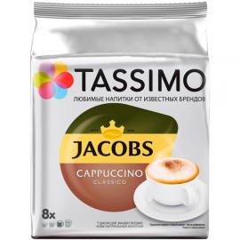 Кофе в капсулах Tassimo Капучино Классико 8 шт 