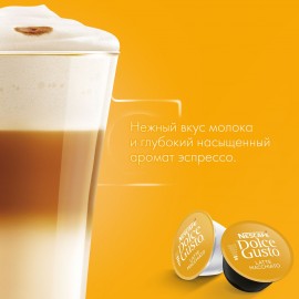 Кофе в капсулах Nescafe Dolce Gusto Latte 8 порций