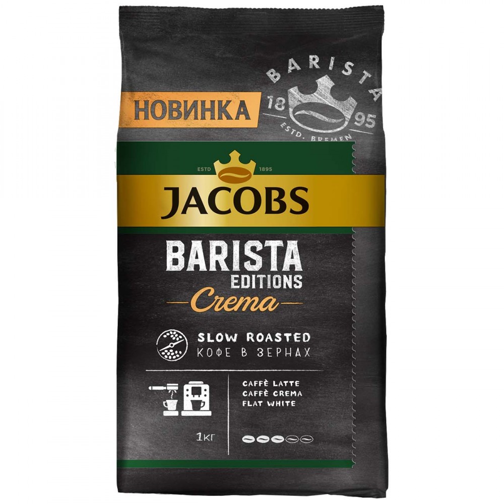 Кофе в зернах Jacobs Barista Crema 1 кг