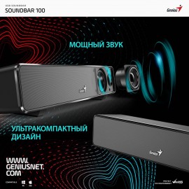 Колонки компьютерные Genius USB SoundBar 100