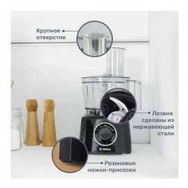 Кухонный комбайн Bosch MCM3201B