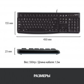 Комплект клавиатура+мышь Logitech MK120 (920-002561)