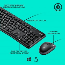 Комплект клавиатура+мышь Logitech MK120 (920-002561)