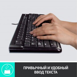 Комплект клавиатура+мышь Logitech MK120 (920-002561) 