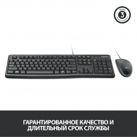 Комплект клавиатура+мышь Logitech MK120 (920-002561)