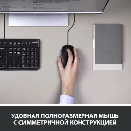 Комплект клавиатура+мышь Logitech MK120 (920-002561)