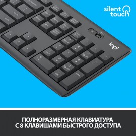 Комплект клавиатура+мышь Logitech Wireless MK295 Silent Combo Graphite (920-009807)