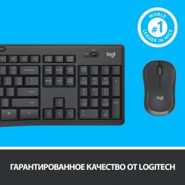 Комплект клавиатура+мышь Logitech Wireless MK295 Silent Combo Graphite (920-009807)