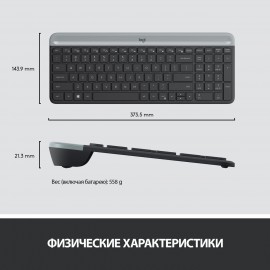 Комплект клавиатура+мышь Logitech MK470 (920-009206)