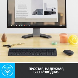 Комплект клавиатура+мышь Logitech MK470 (920-009206)