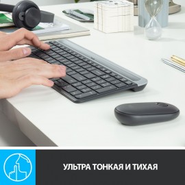 Комплект клавиатура+мышь Logitech MK470 (920-009206)