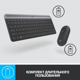 Комплект клавиатура+мышь Logitech MK470 (920-009206)