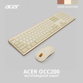 Комплект клавиатура+мышь Acer OCC200 Beige Brown