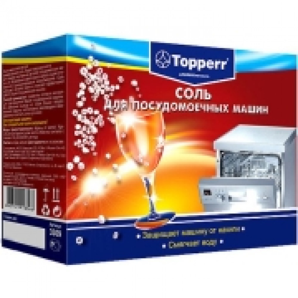 Соль для посудомоечной машины Topperr 3309