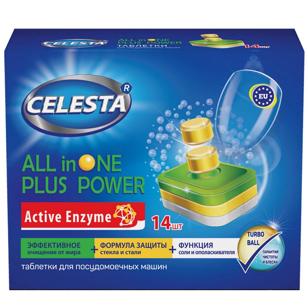 Акс. для посудомоечной машины CELESTA All in one 14 шт. (36704)