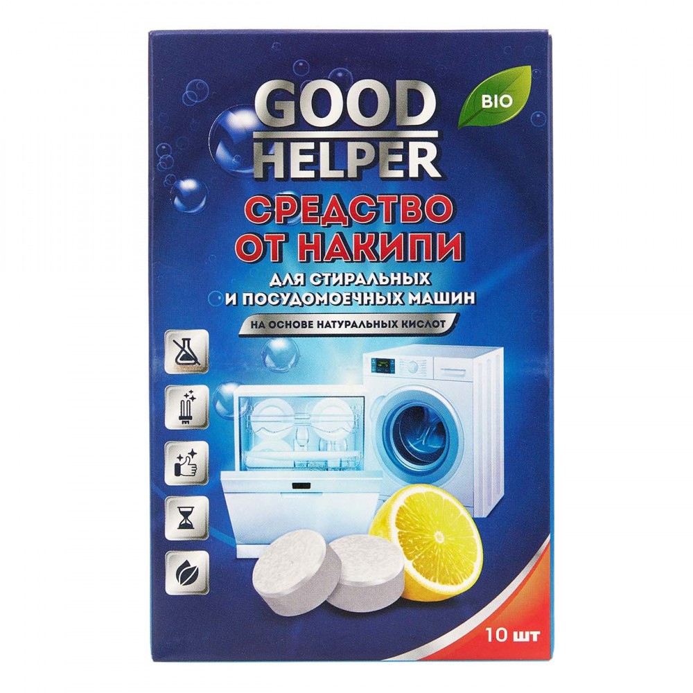 Средство для посудомоечной машины Goodhelper SC-10 10шт.