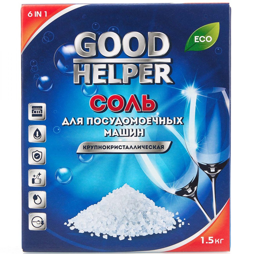 Акс. для посудомоечной машины Goodhelper S-1.5