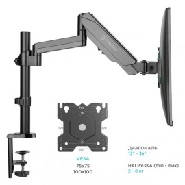 Кронштейн для монитора ONKRON G70