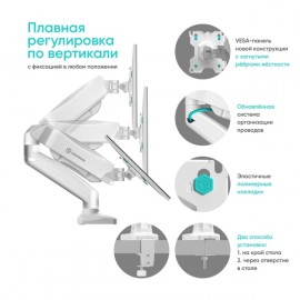 Кронштейн для монитора ONKRON G160W