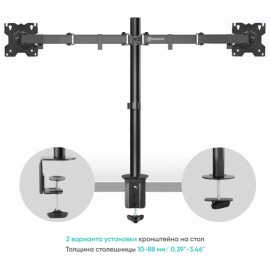 Кронштейн для монитора ONKRON D221E