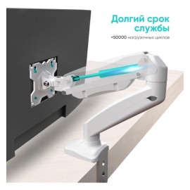 Кронштейн для монитора ONKRON G80W