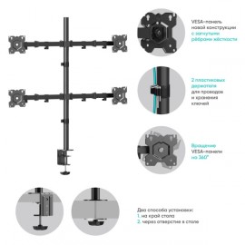 Кронштейн для монитора ONKRON D421E