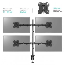 Кронштейн для монитора ONKRON D421E