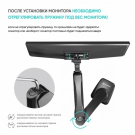 Кронштейн для монитора ONKRON G80B