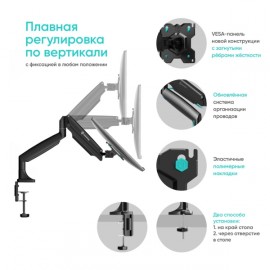 Кронштейн для монитора ONKRON G100B