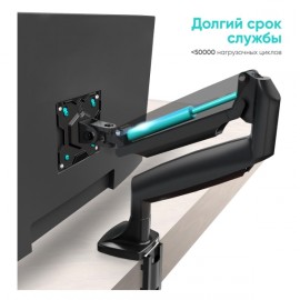 Кронштейн для монитора ONKRON G100B