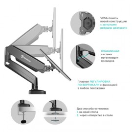 Кронштейн для монитора ONKRON G50B