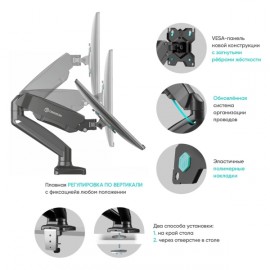 Кронштейн для монитора ONKRON G160