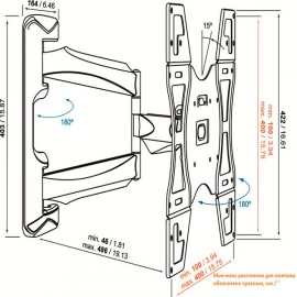 Кронштейн для ТВ наклонно-поворотный Vogel's TURN 180 Base 45 M