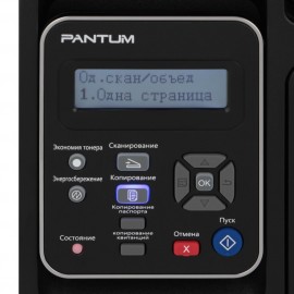 Лазерное МФУ Pantum M6500