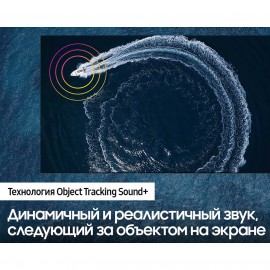 Телевизор Samsung QE75QN700AU