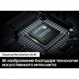 Телевизор Samsung QE75QN700AU