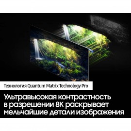 Телевизор Samsung QE75QN700AU