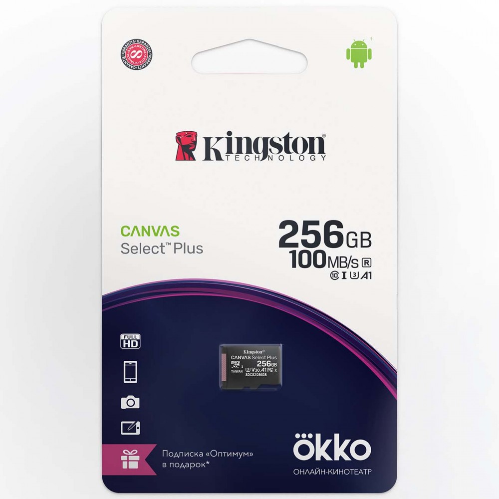 Карта памяти MicroSD Kingston 256GB Canvas Select Plus + промо Okko (SDCS2OK)