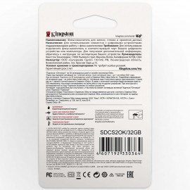 Карта памяти MicroSD Kingston 32GB Canvas Select Plus + промо Okko (SDCS2OK) 