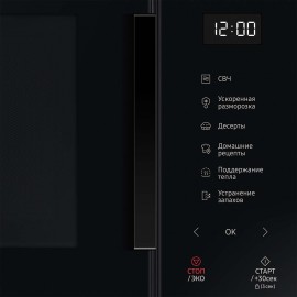 Микроволновая печь соло Samsung MS23T5018AK