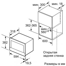 Встраиваемая микроволновая печь Bosch BEL634GS1