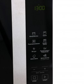 Микроволновая печь с грилем Hotpoint-Ariston MWHAF 203 B