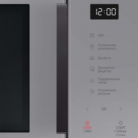 Микроволновая печь соло Samsung MS30T5018AG