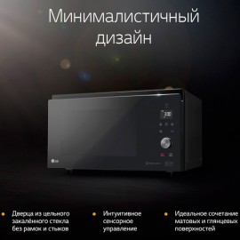 Микроволновая печь с грилем и конвекцией LG MJ3965BIS