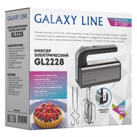 Миксер Galaxy LINE GL2228