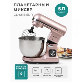 Миксер Gemlux GL-SM5.5DR