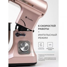 Миксер Gemlux GL-SM5.5DR